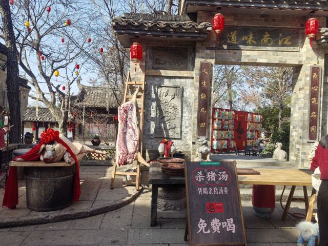 永泉旅游度假区(永泉小镇)旅行图片 3