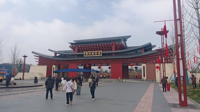 鄂州园博园旅行图片 1