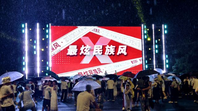 长春市动植物公园旅行图片 4
