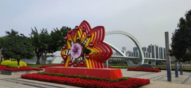 邕江北岸公园旅行图片 1