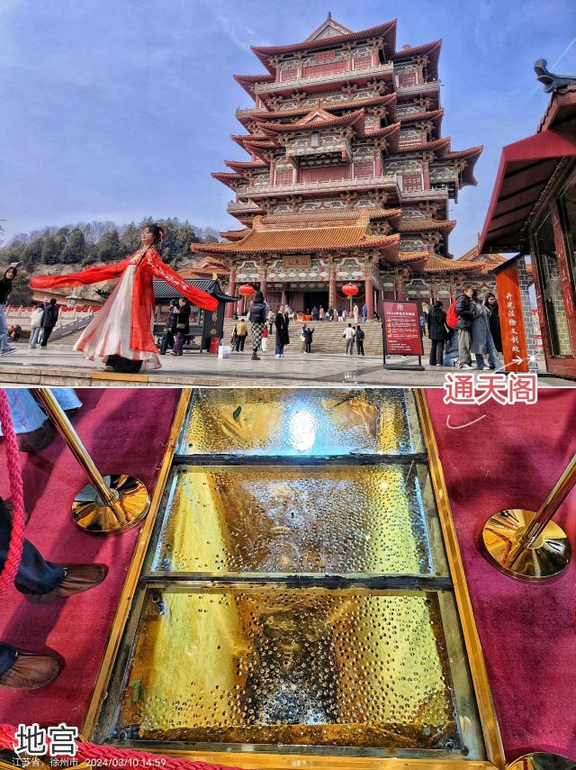 宝莲寺旅行图片 11