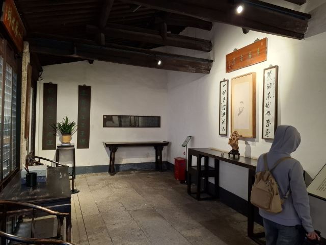 青藤书屋旅行图片 3