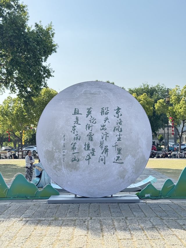 第一山景区旅行图片 1