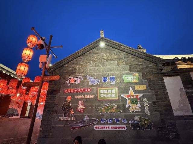 所城里大街57号旅行图片 6