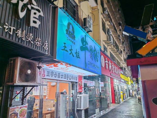抚州弄牌坊旅行图片 6