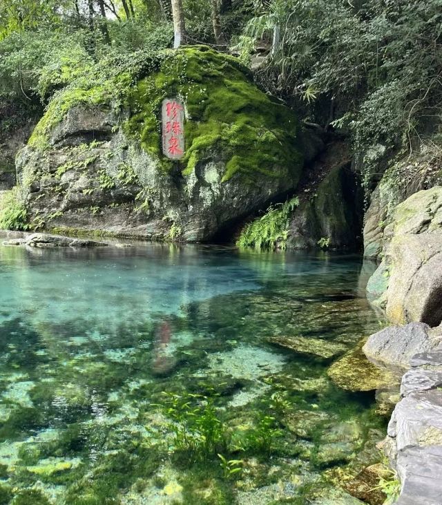 南京珍珠泉风景区旅行图片 2