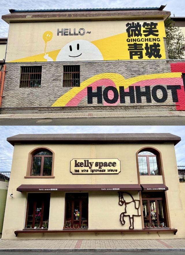 绥远城城墙遗址旅行图片 8