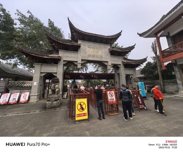 石宝寨旅行图片 2