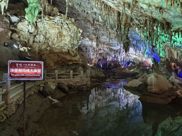 马山金伦洞旅行图片 4