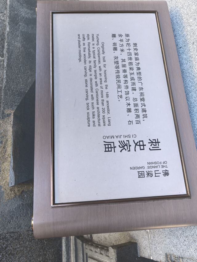 梁园旅行图片 7