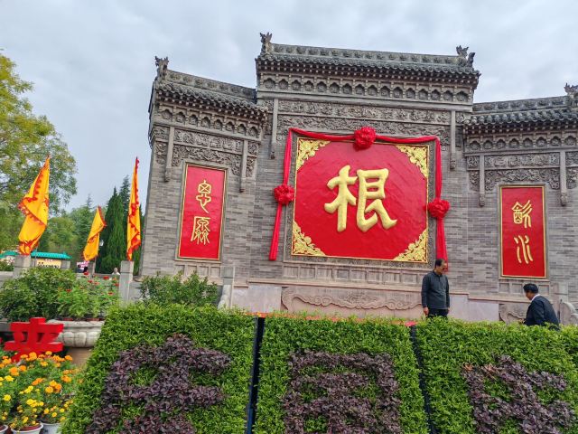 洪洞大槐树寻根祭祖园旅行图片 5