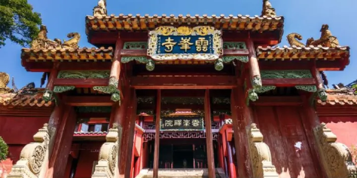 方山景區-雲峯寺
