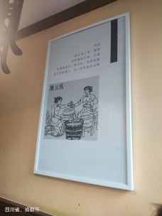 陈麻婆豆腐(富力广场店)-成都-xueming2004
