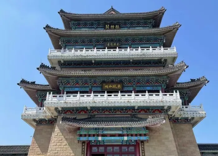 永安旅遊