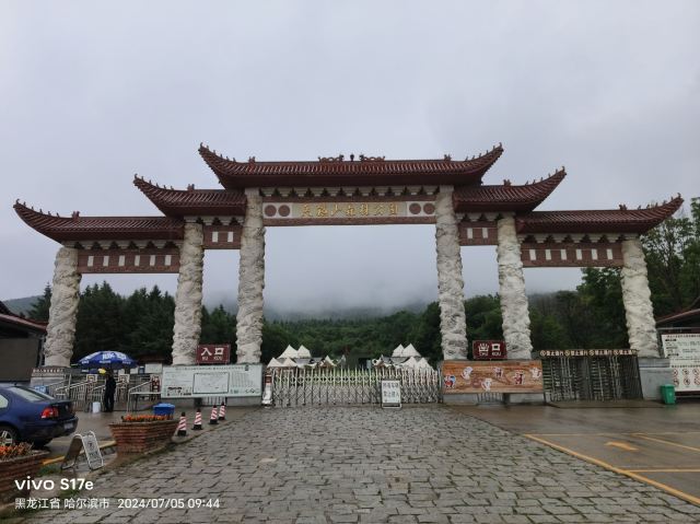 5D玻璃彩虹桥旅行图片 6