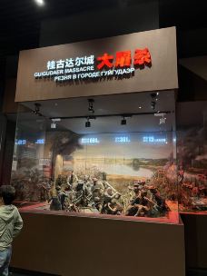 瑷珲古城-黑河-布朗熊不在家