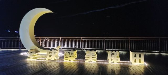 桃源梯田景区旅行图片 3
