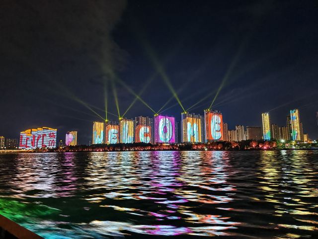 水韵琅琊点靓沂河旅行图片 1