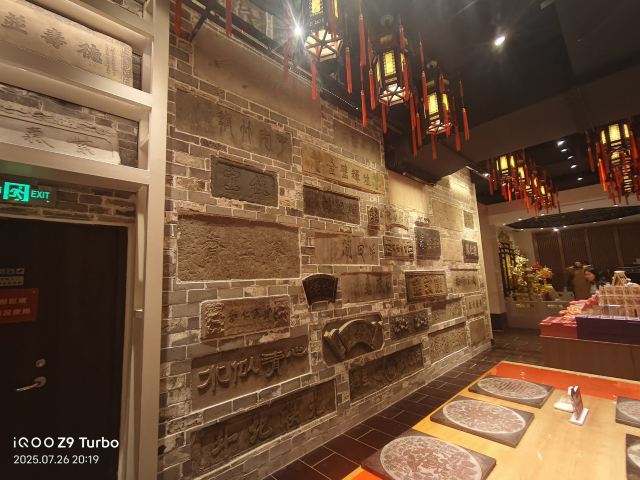 唐山饮食文化博物馆旅行图片 11