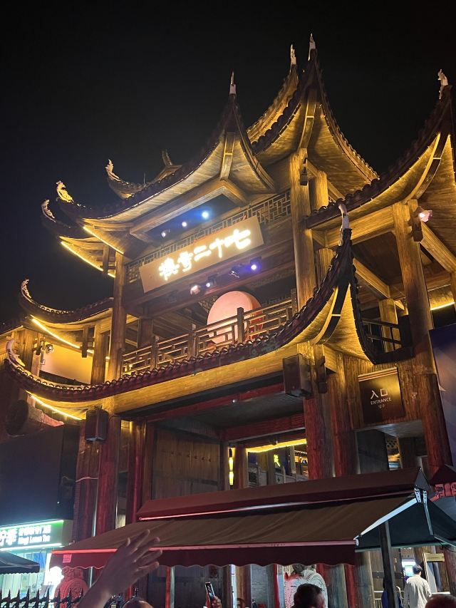 七十二奇楼景区旅行图片 9