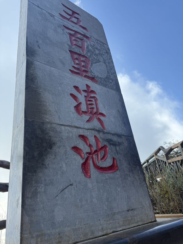 西山风景区旅行图片 6