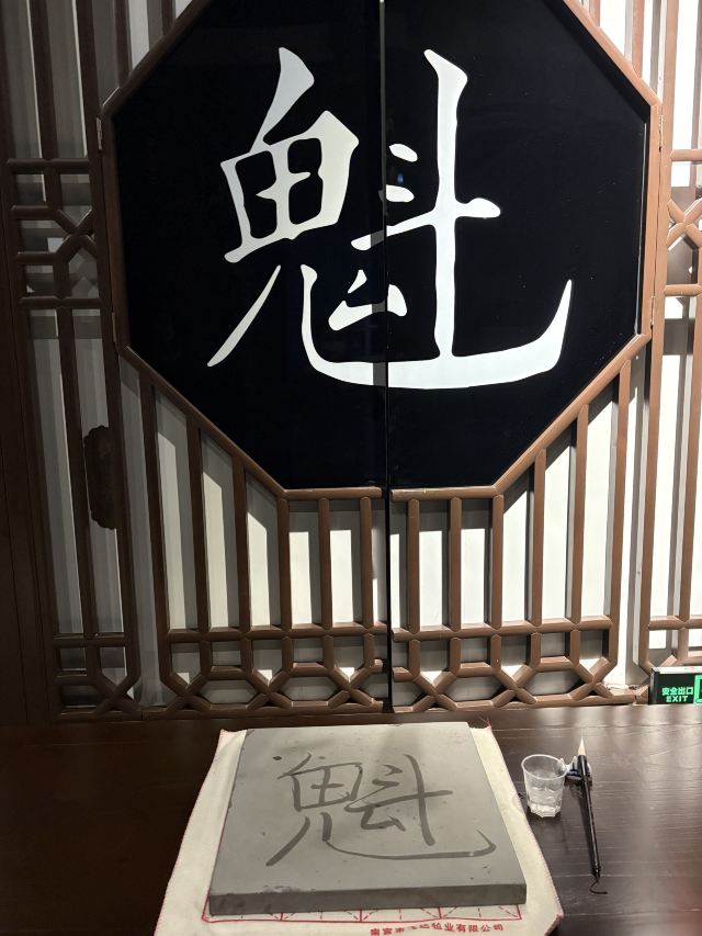 龙光阁旅行图片 8