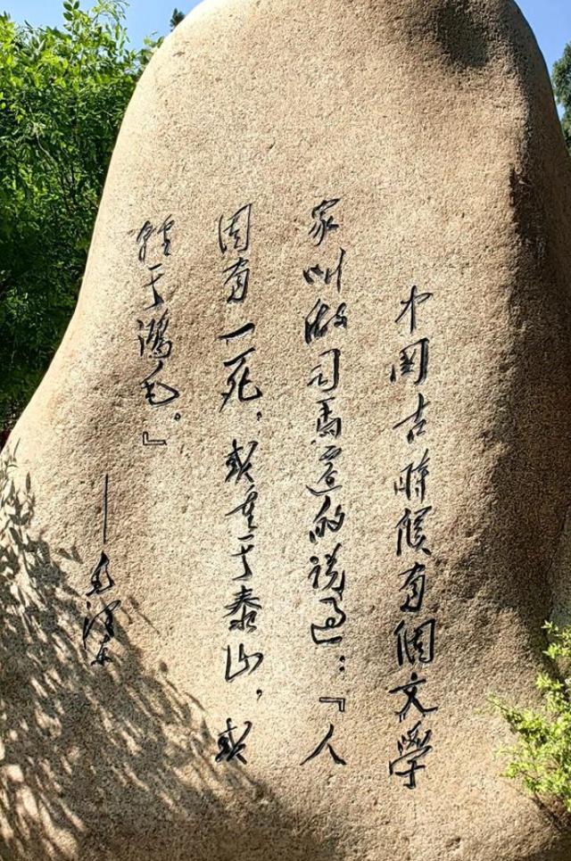 司马迁祠景区旅行图片 2