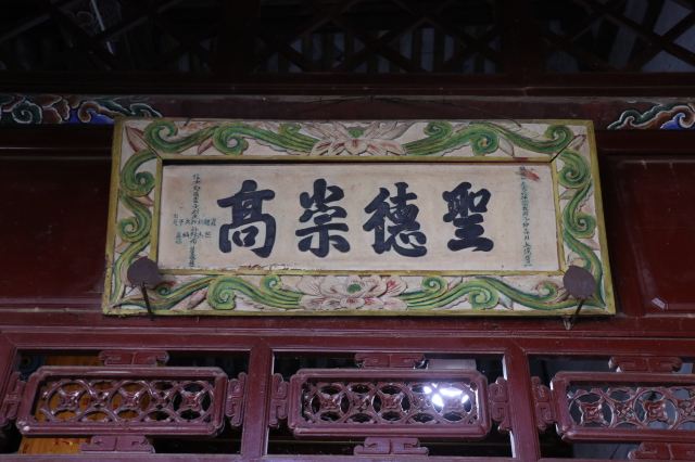 巍宝山景区旅行图片 1