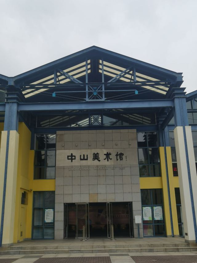 岐江公园旅行图片 7