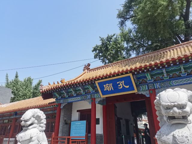 孔庙旅行图片 1