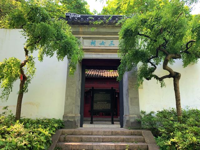 古华园旅行图片 10