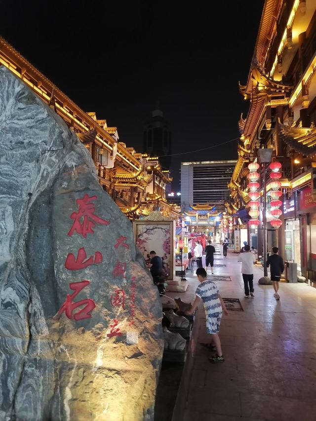 大观园旅行图片 1