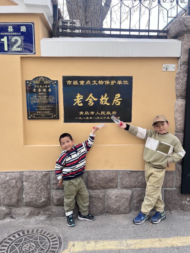 老舍故居旅行图片 1