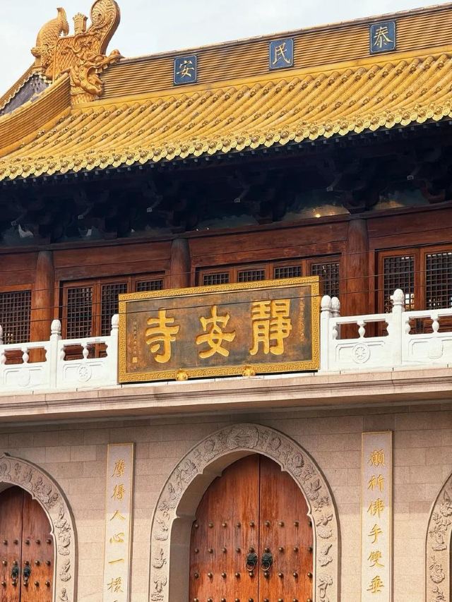 静安寺旅行图片 5