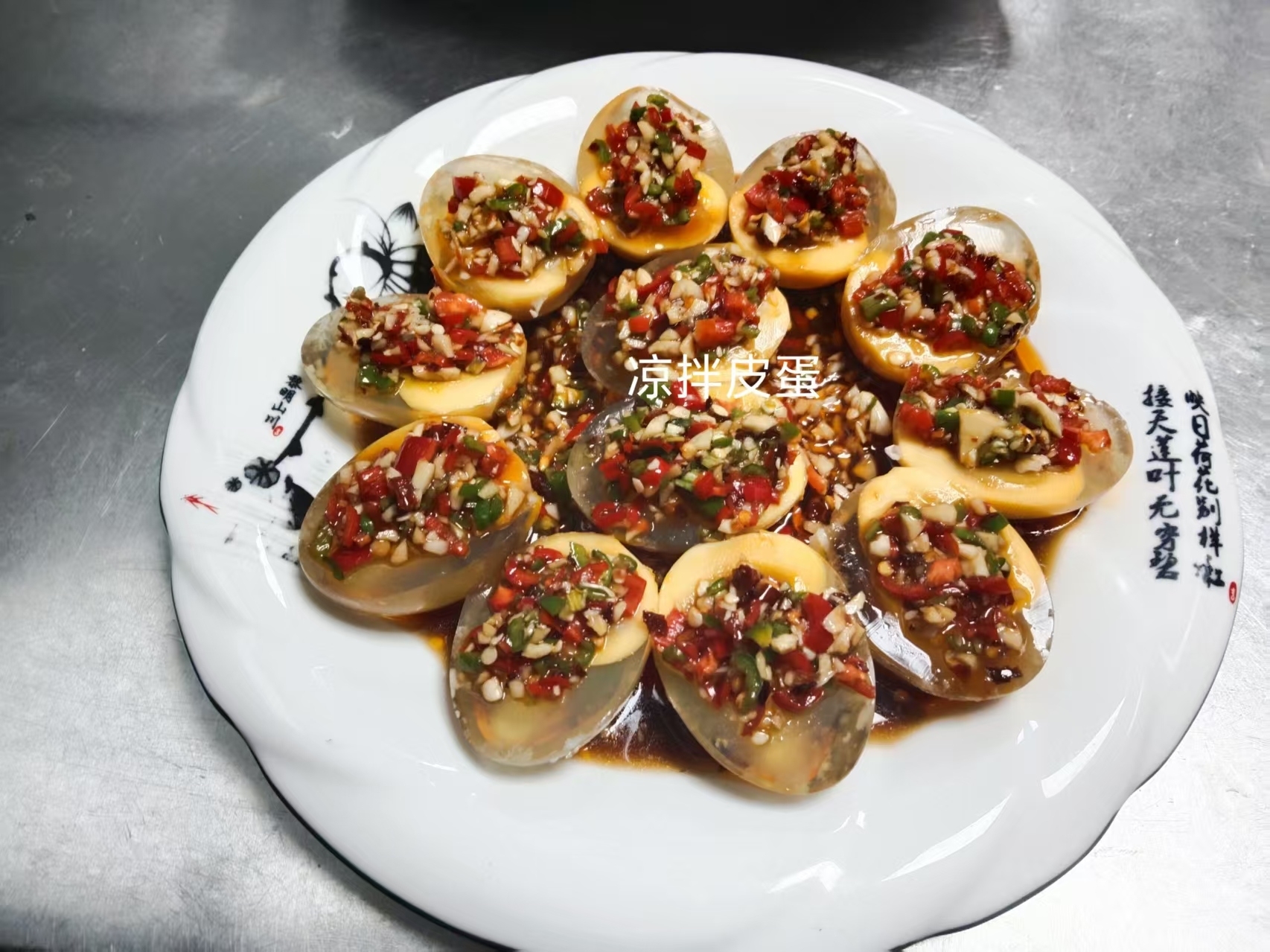 木屿岛农家菜餐厅图片