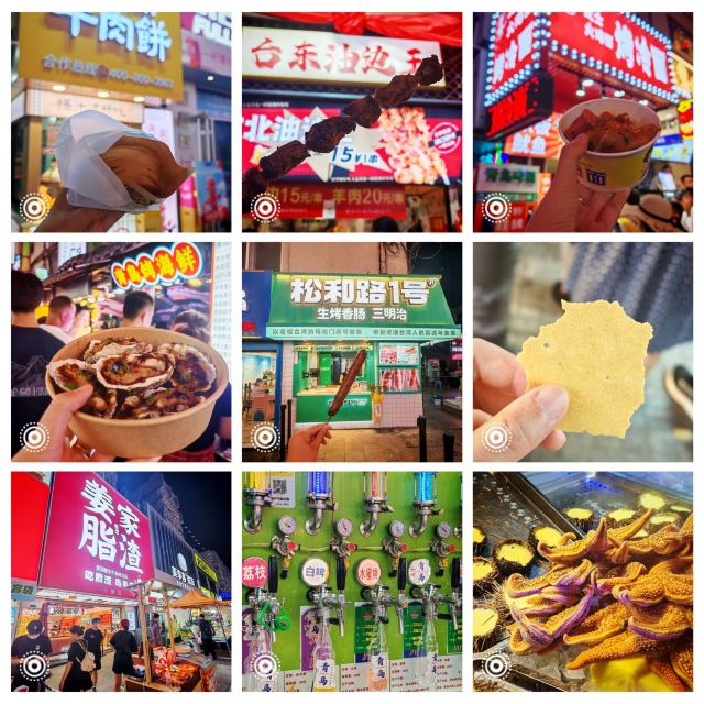 紫阳民宿(台东步行街啤酒街二店)旅行图片 1