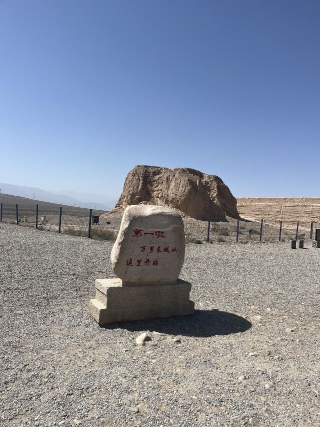 长城第一墩景区旅行图片 2
