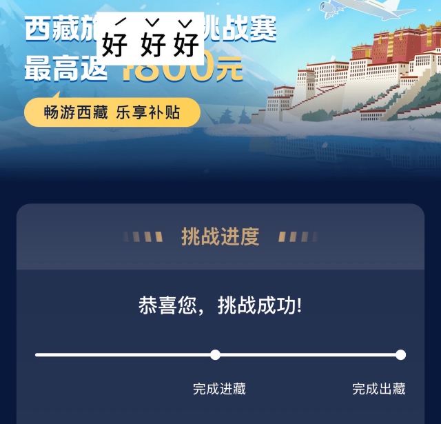 珠穆朗玛峰(不对外开放)旅行图片 1