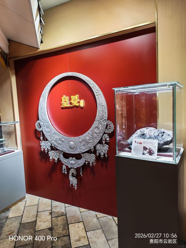 黔灵山公园旅行图片 6