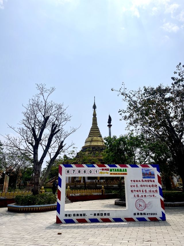 一寨两国旅行图片 9