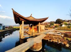 洗衣亭-腾冲-亮点liangpoint