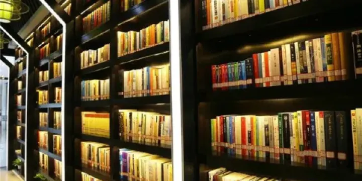 開化圖書館（老館）