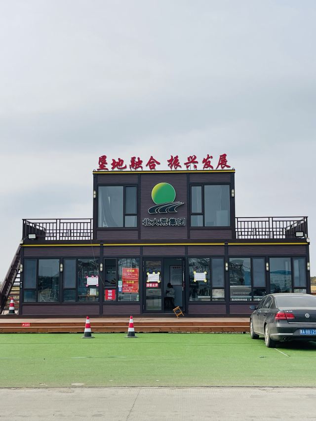 八五八农场千岛林稻田画旅行图片 2