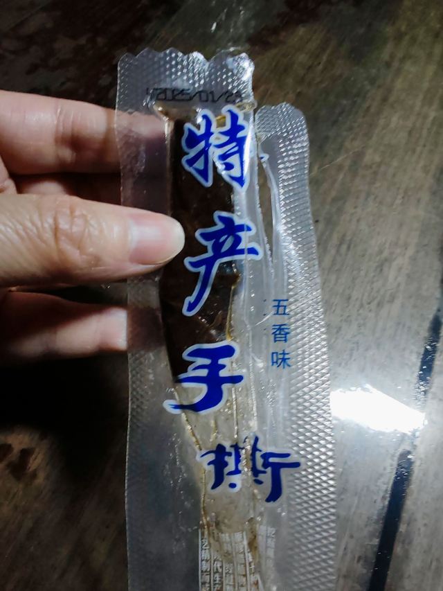 司莫拉佤族村-游览车乘坐区旅行图片 1