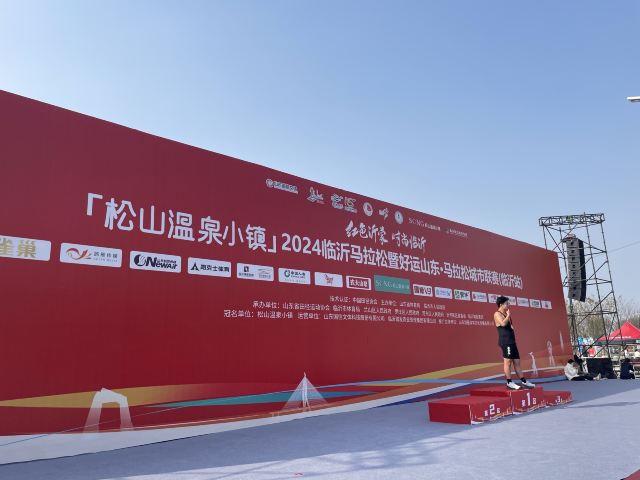 临沂奥体公园旅行图片 3