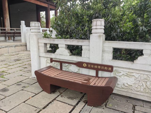 南山风景区旅行图片 6