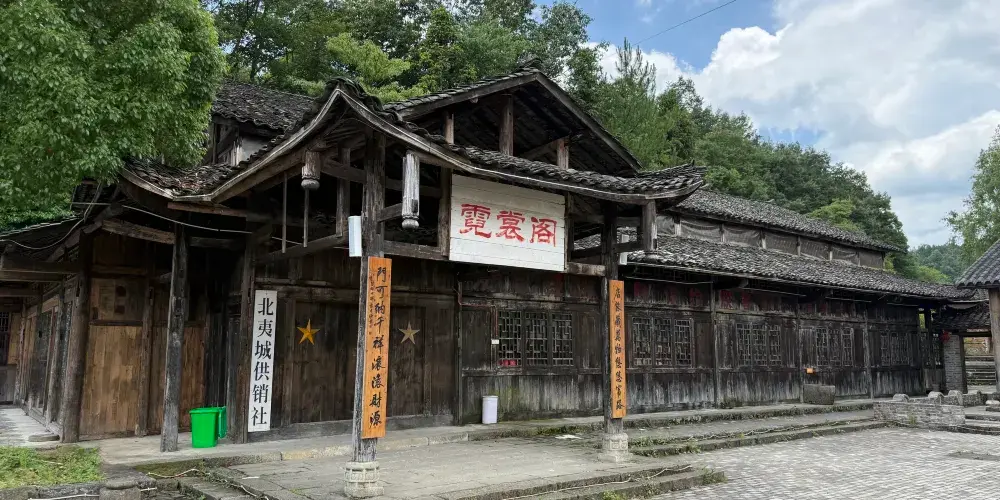 永安旅遊