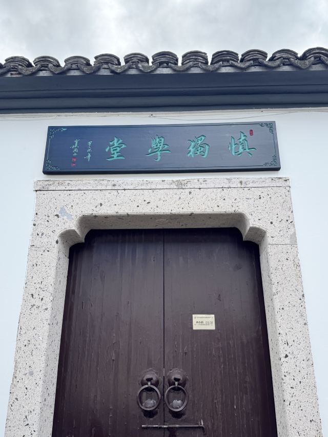 西小路历史街区旅行图片 3