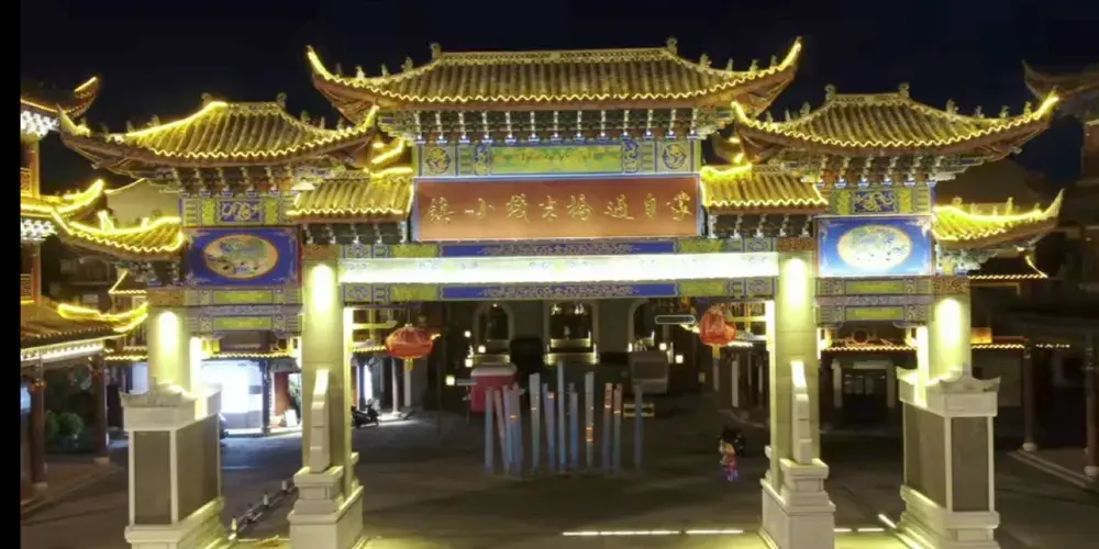 永安旅遊