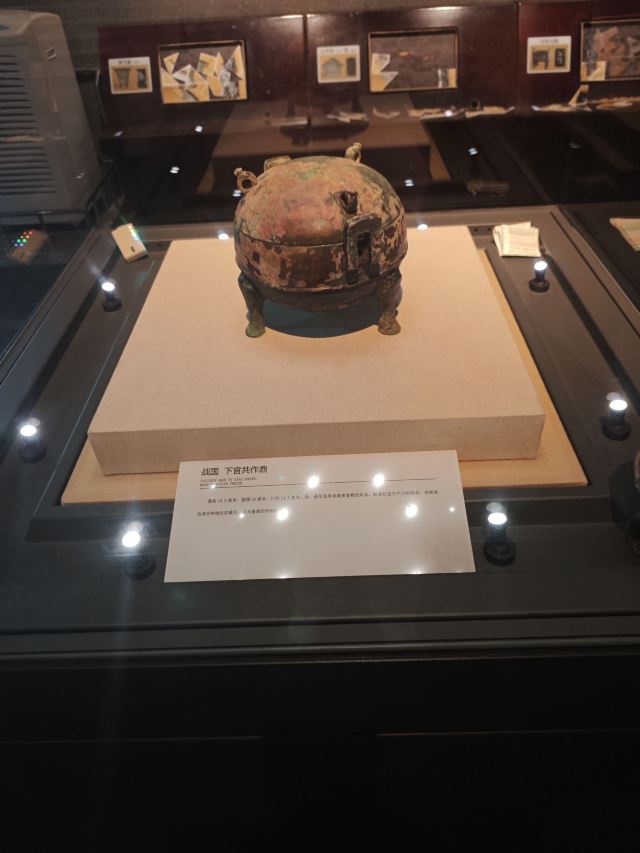 中国文字博物馆中心广场旅行图片 3